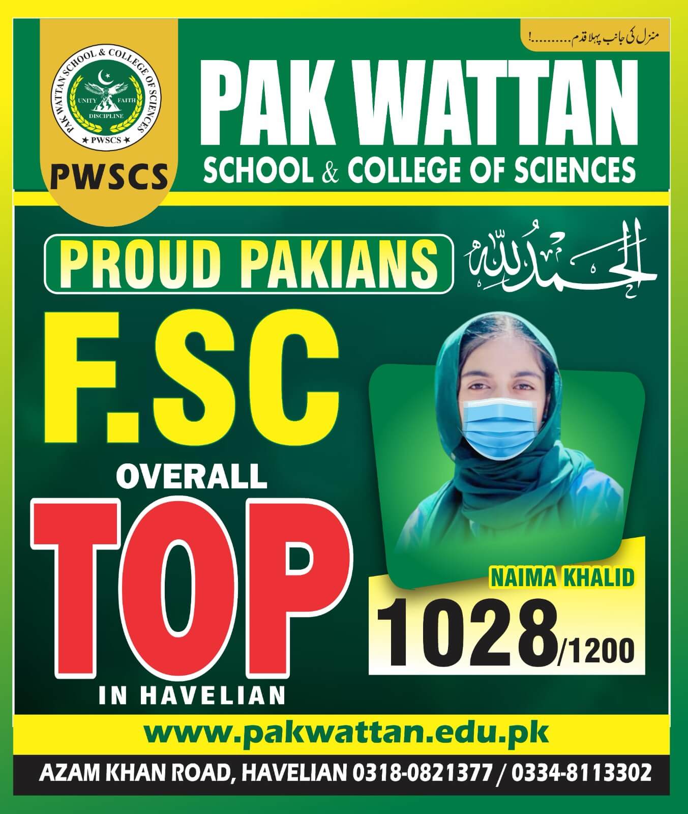 Top Positions in Havelian